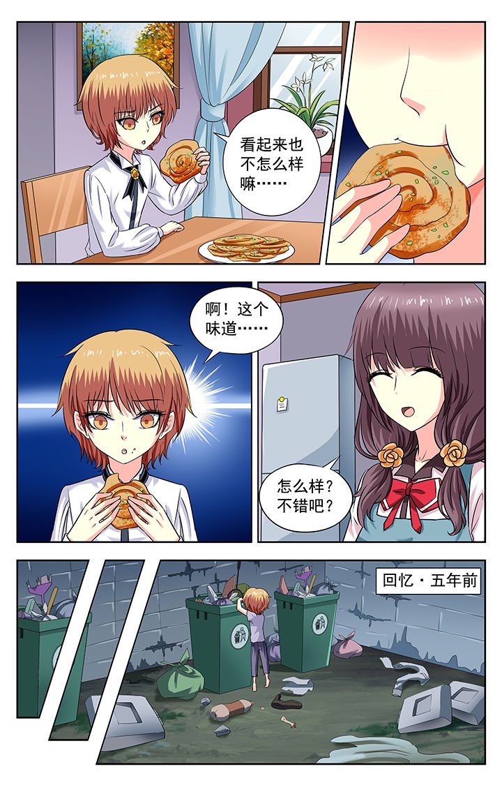 第171章：