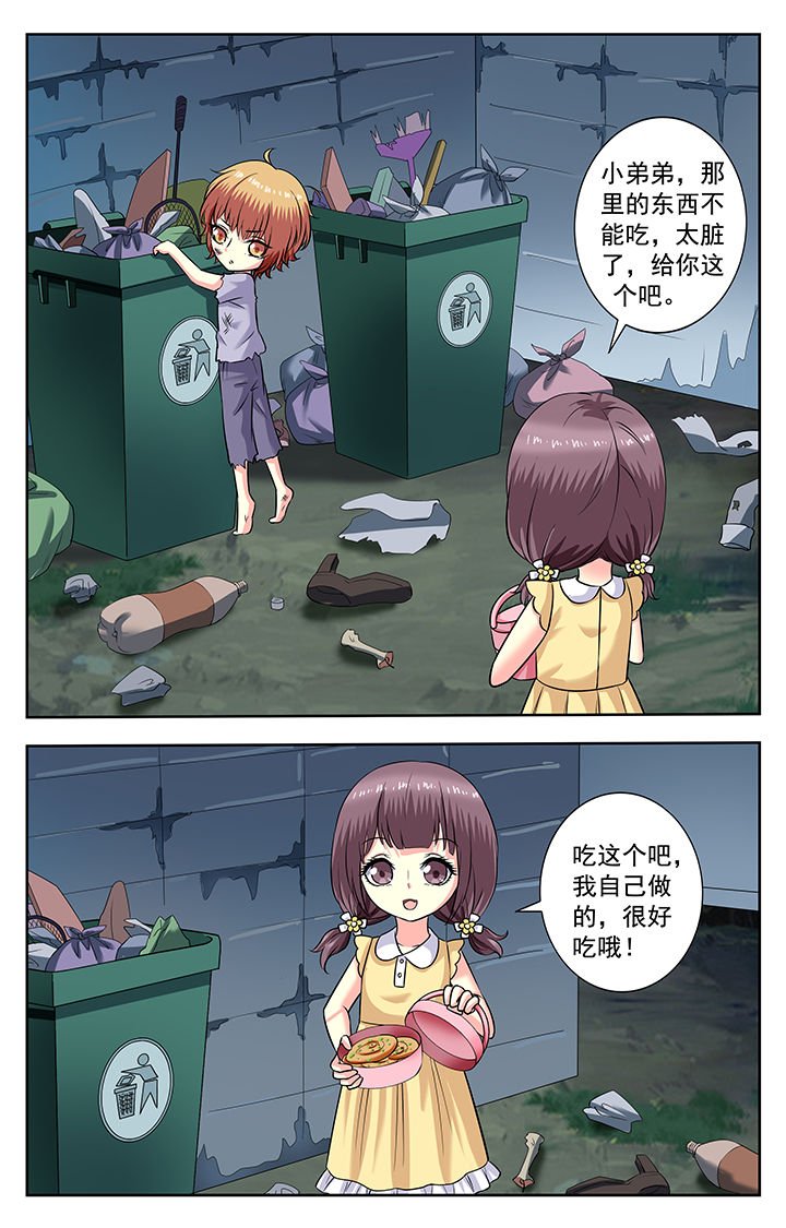第171章：