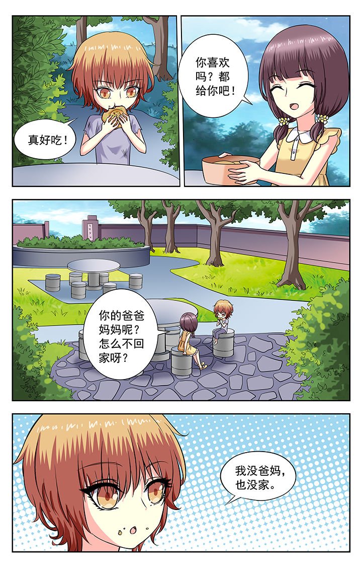 第172章：
