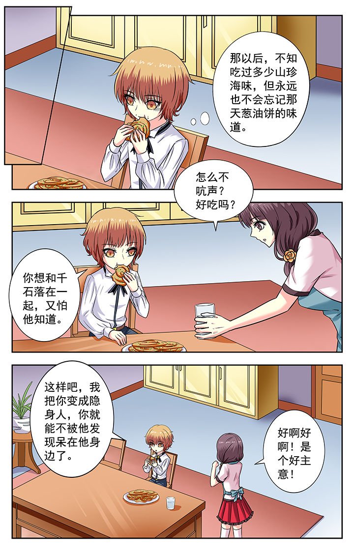 第172章：