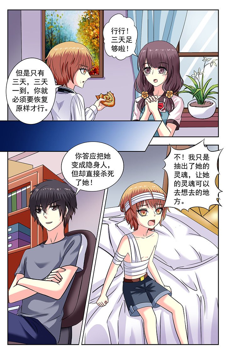 第172章：
