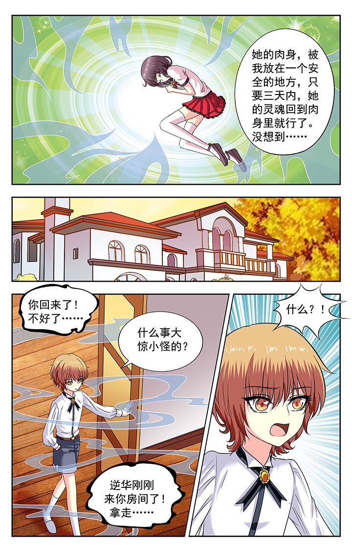 第172章：