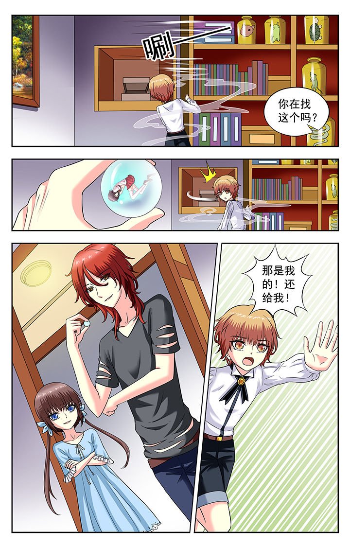 第172章：