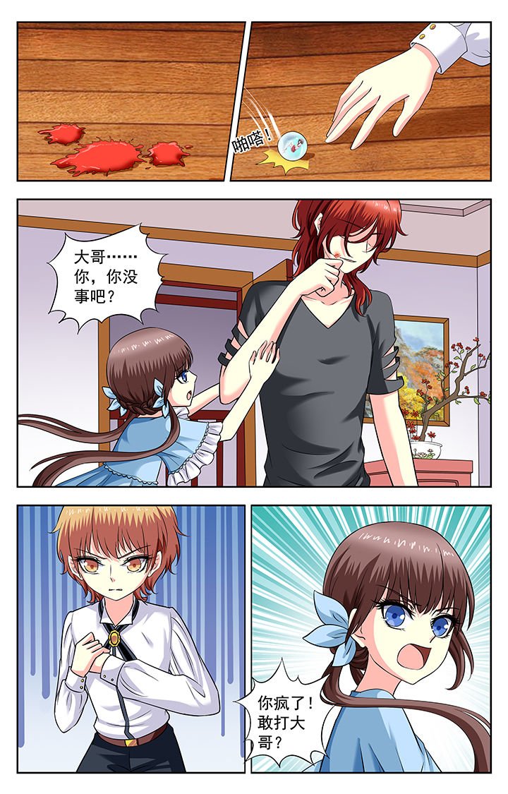 第173章：