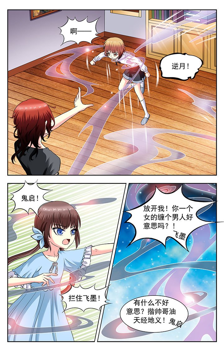 第173章：