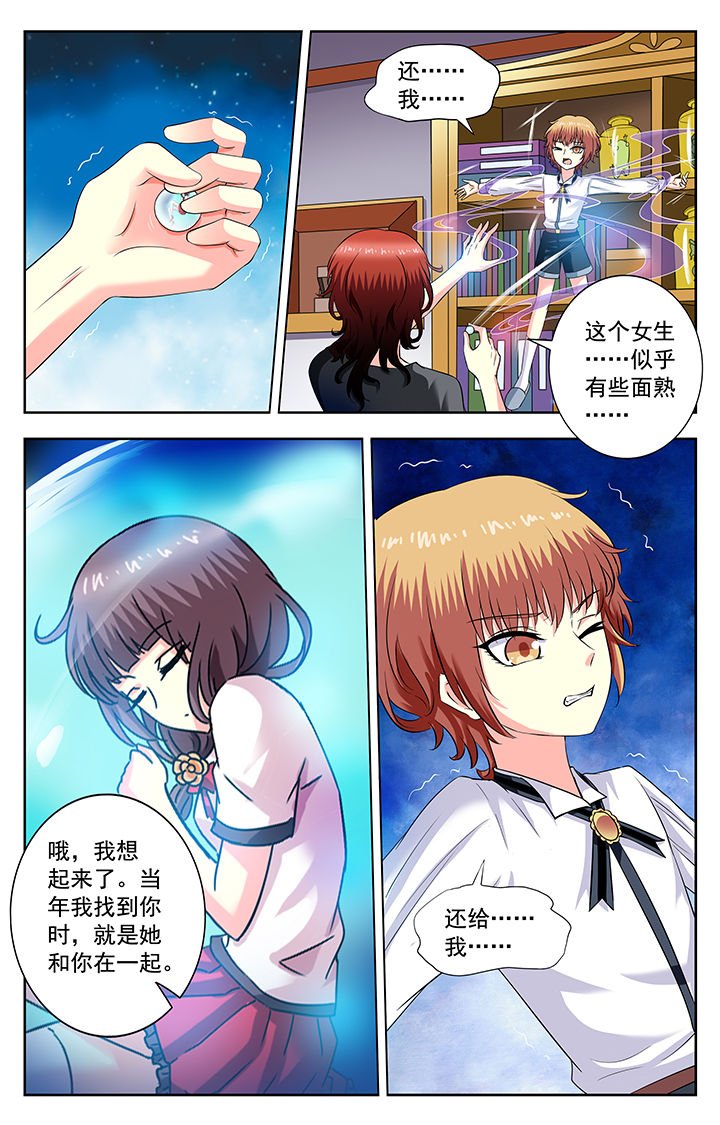 第173章：