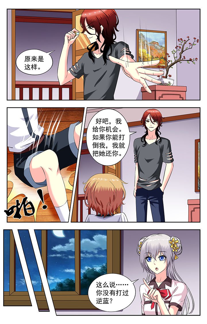 第173章：