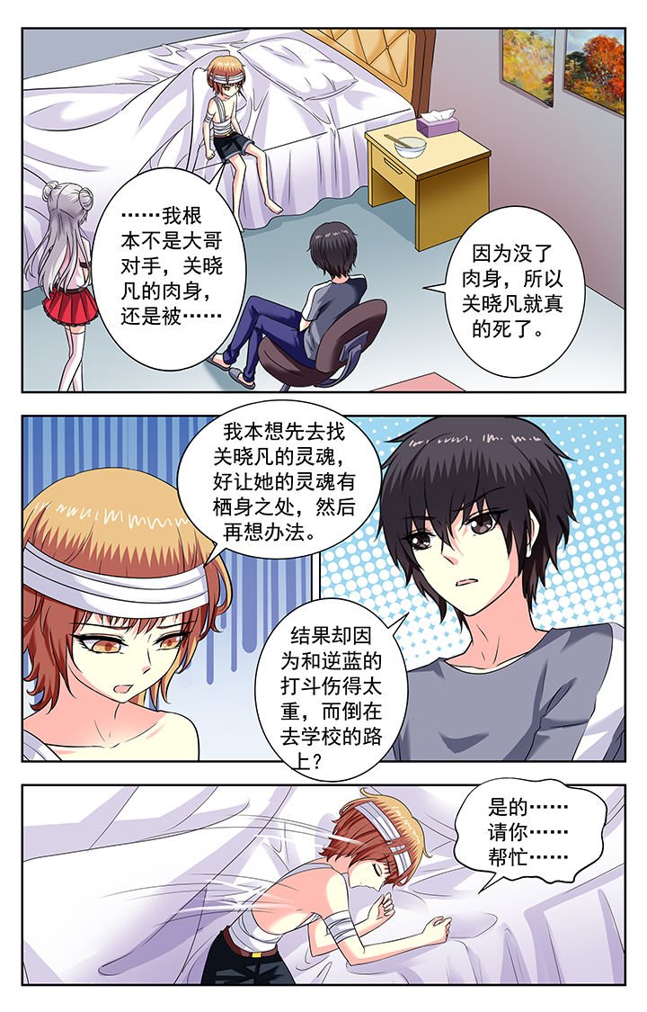 第173章：