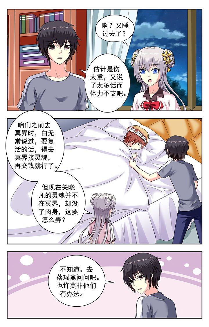 第173章：