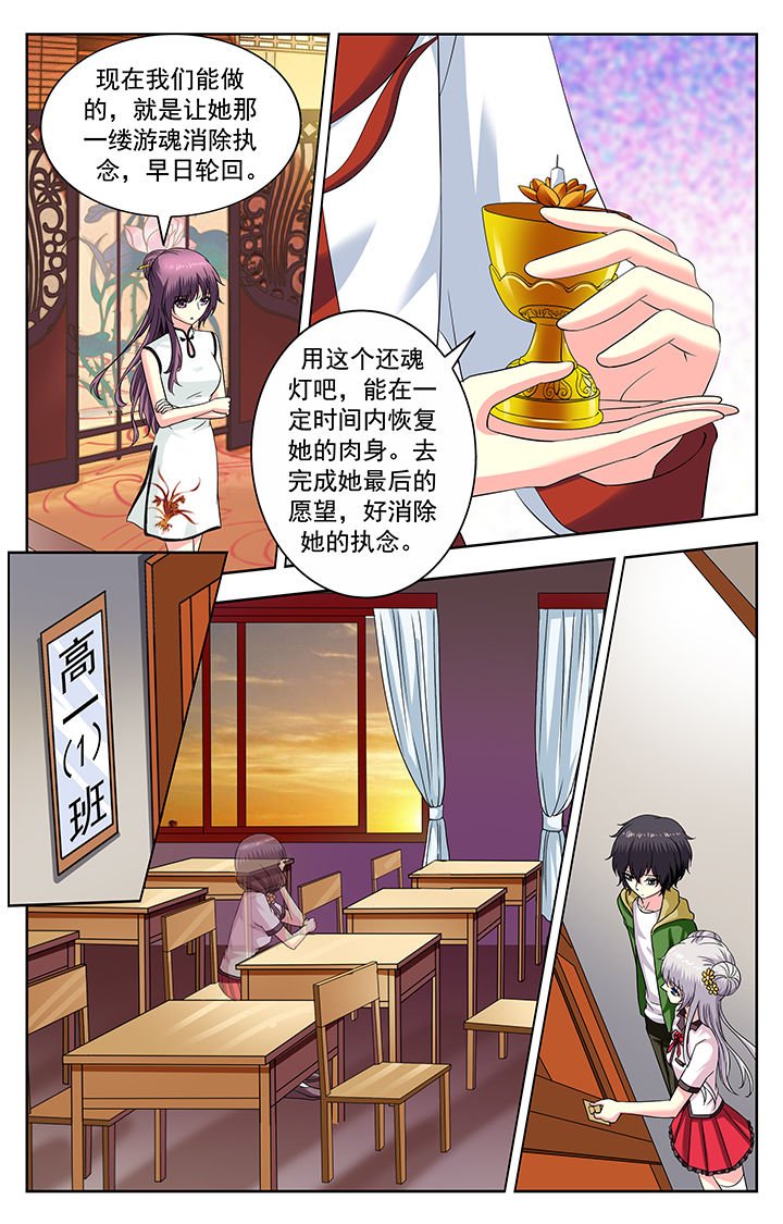 第174章：