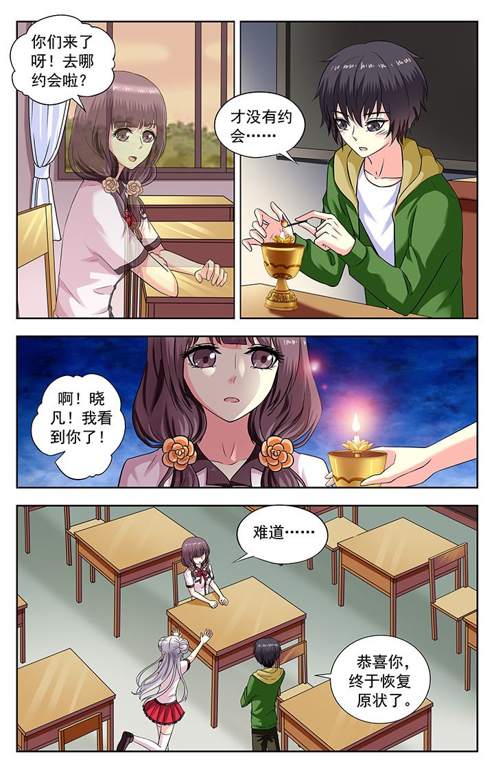 第174章：