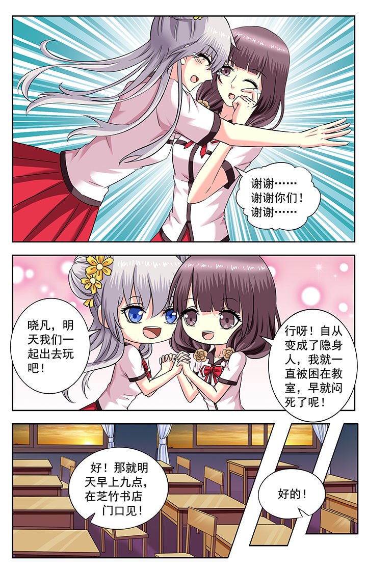 第174章：