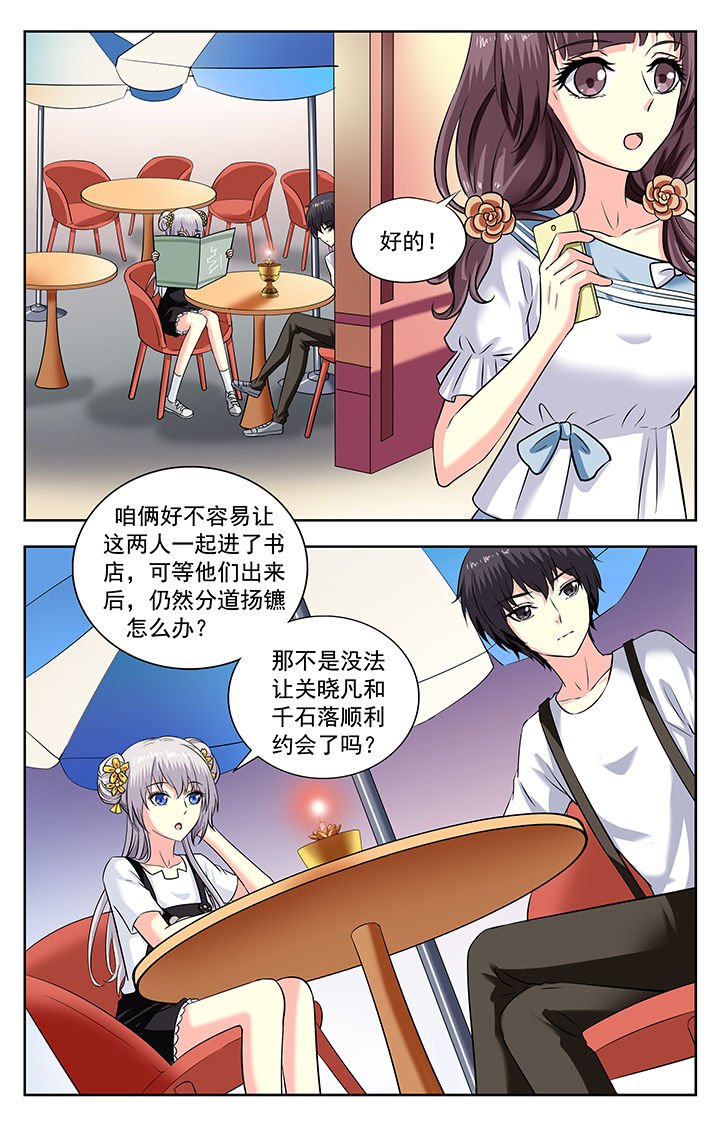 第174章：