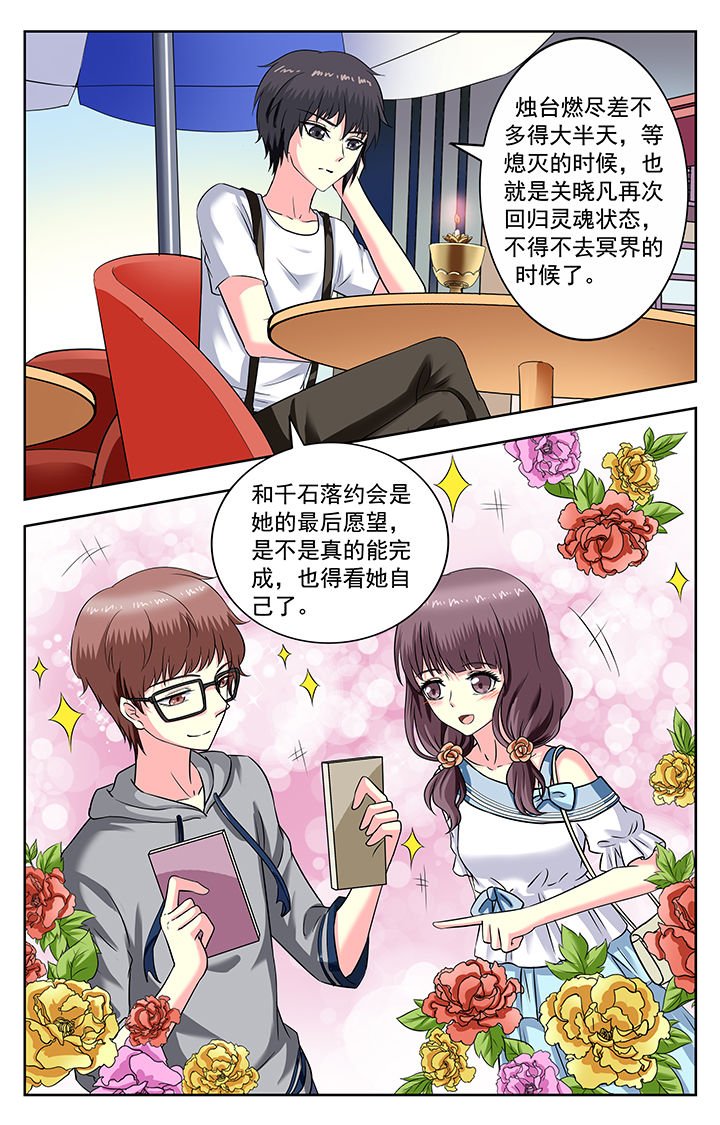 第174章：