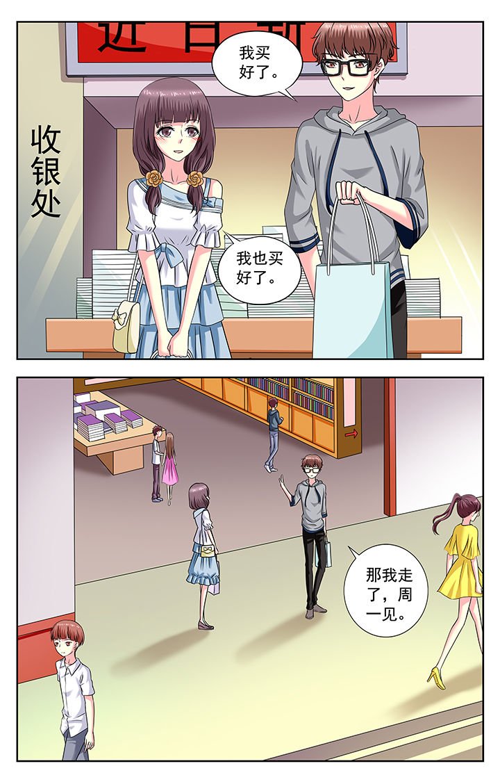 第175章：