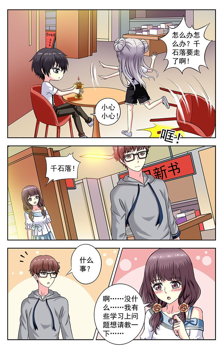 第175章：