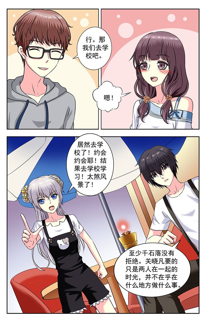 第175章：