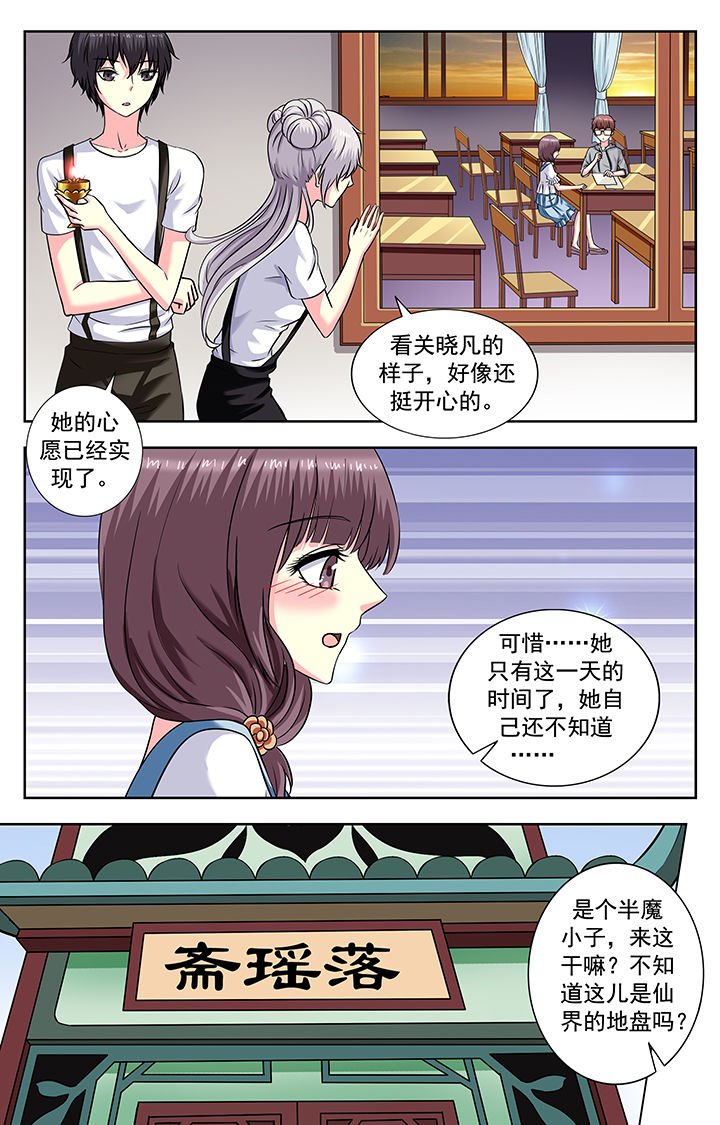 第175章：
