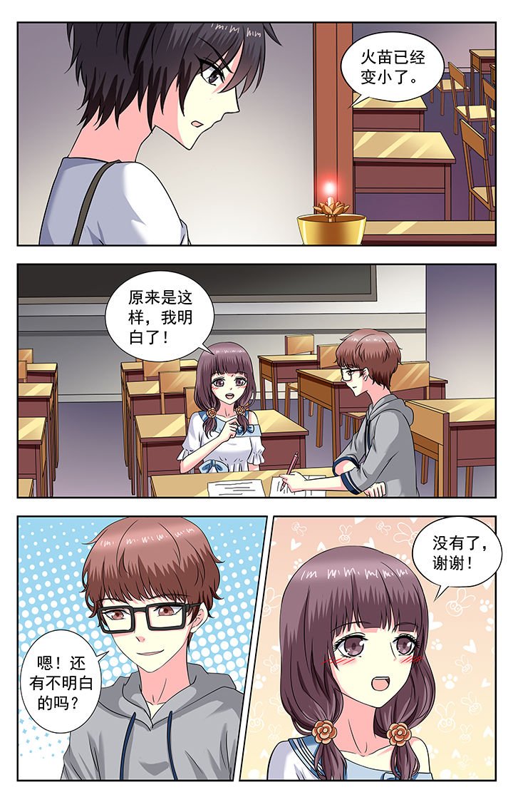 第175章：