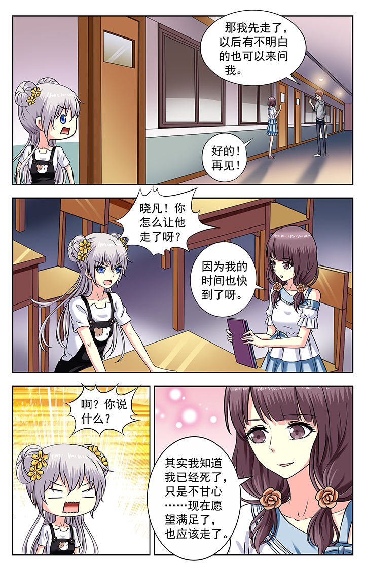 第175章：