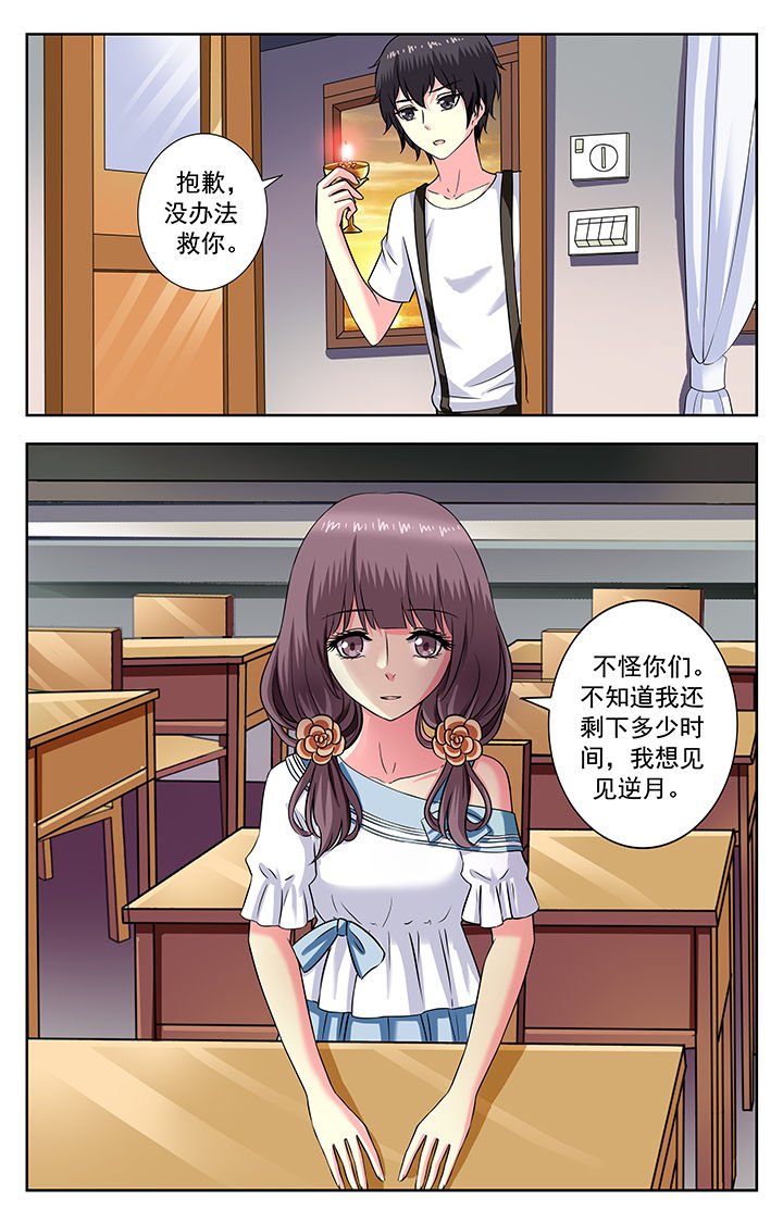 第175章：