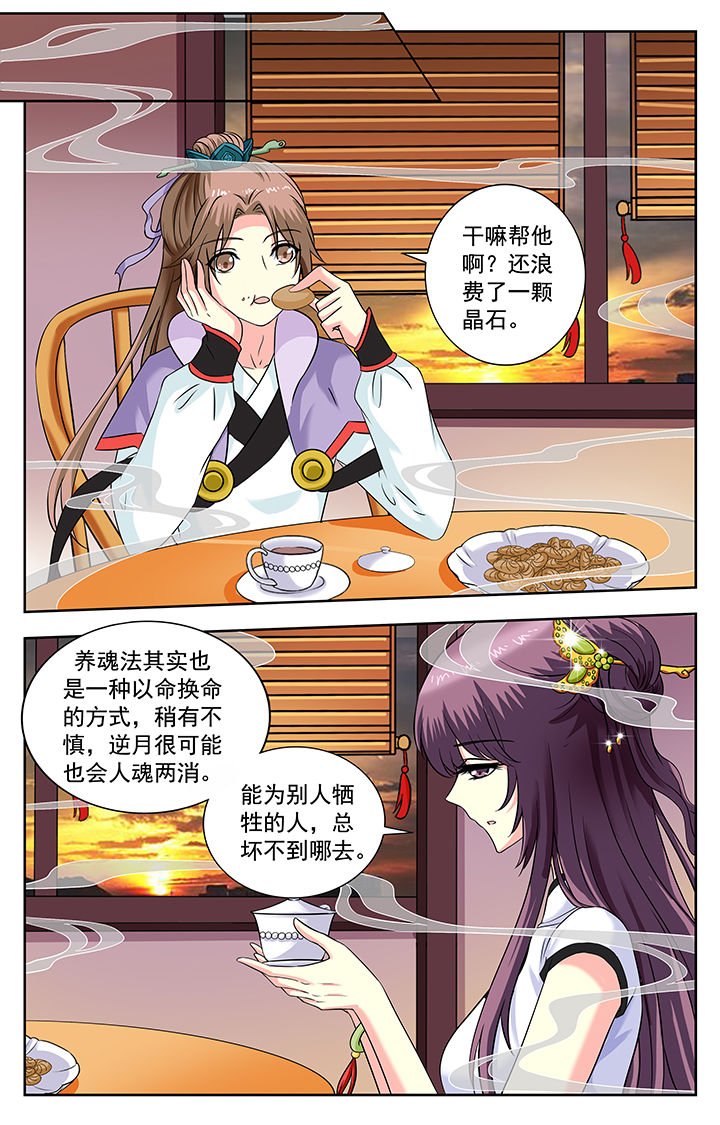 第176章：