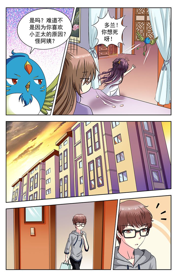 第176章：
