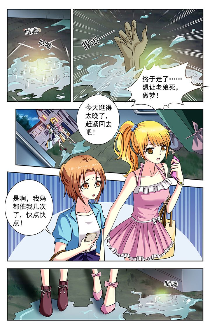 第177章：