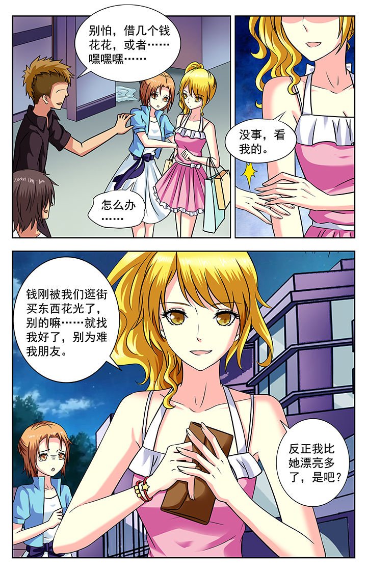 第177章：