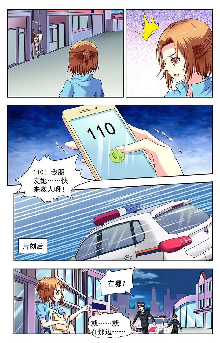 第177章：