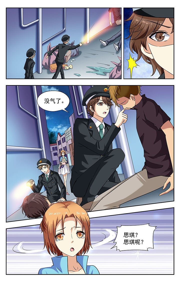 第177章：