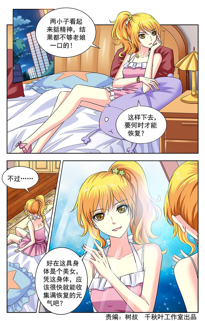 第178章：