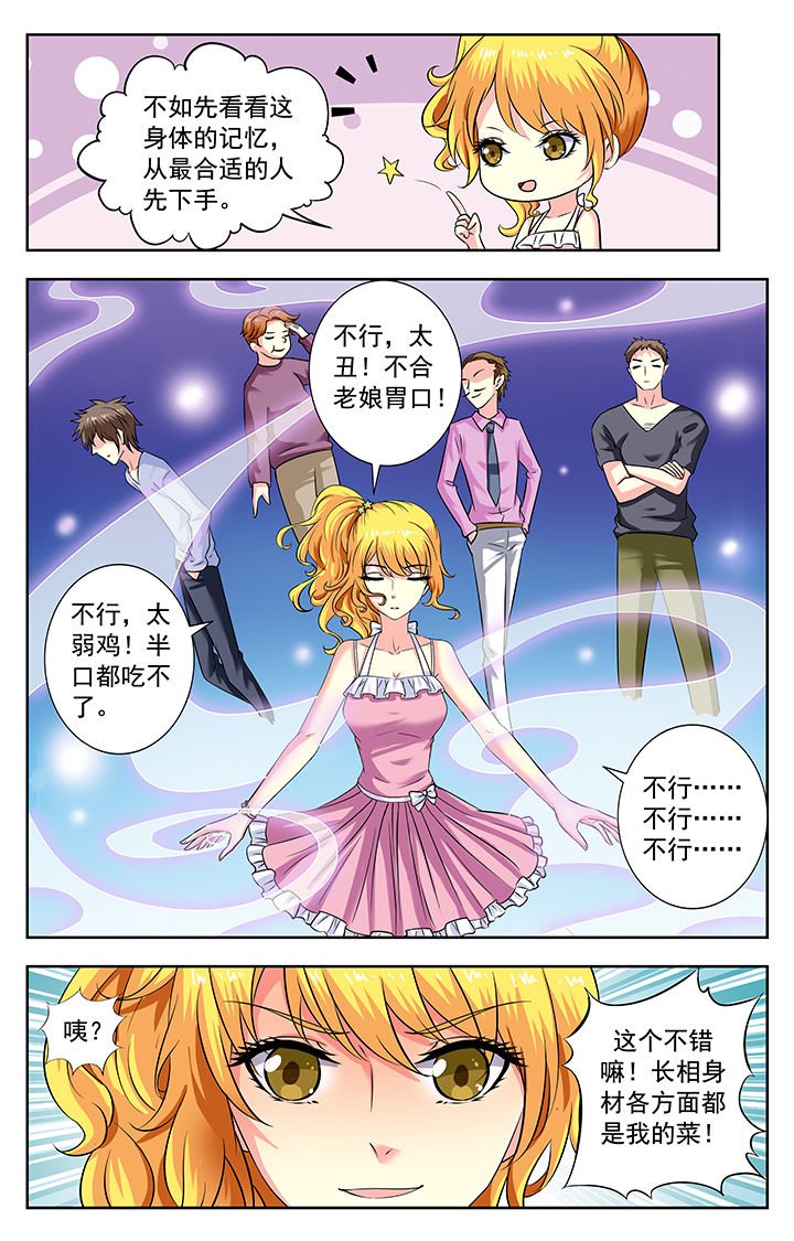 第178章：