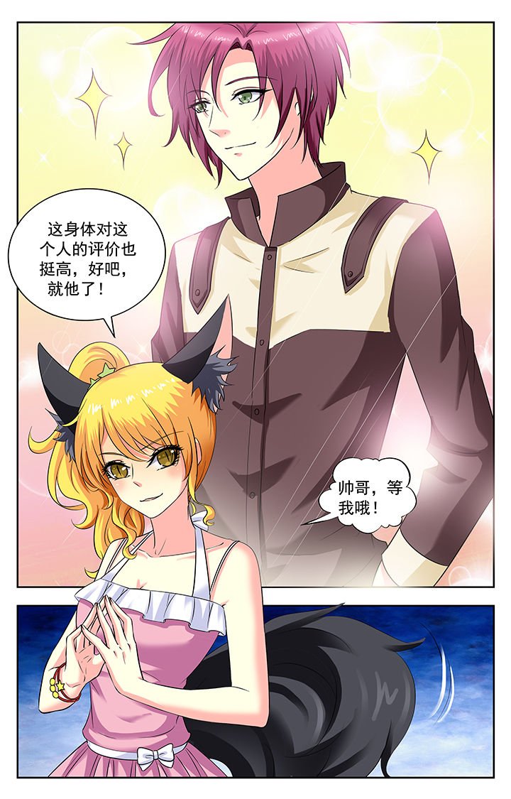 第178章：