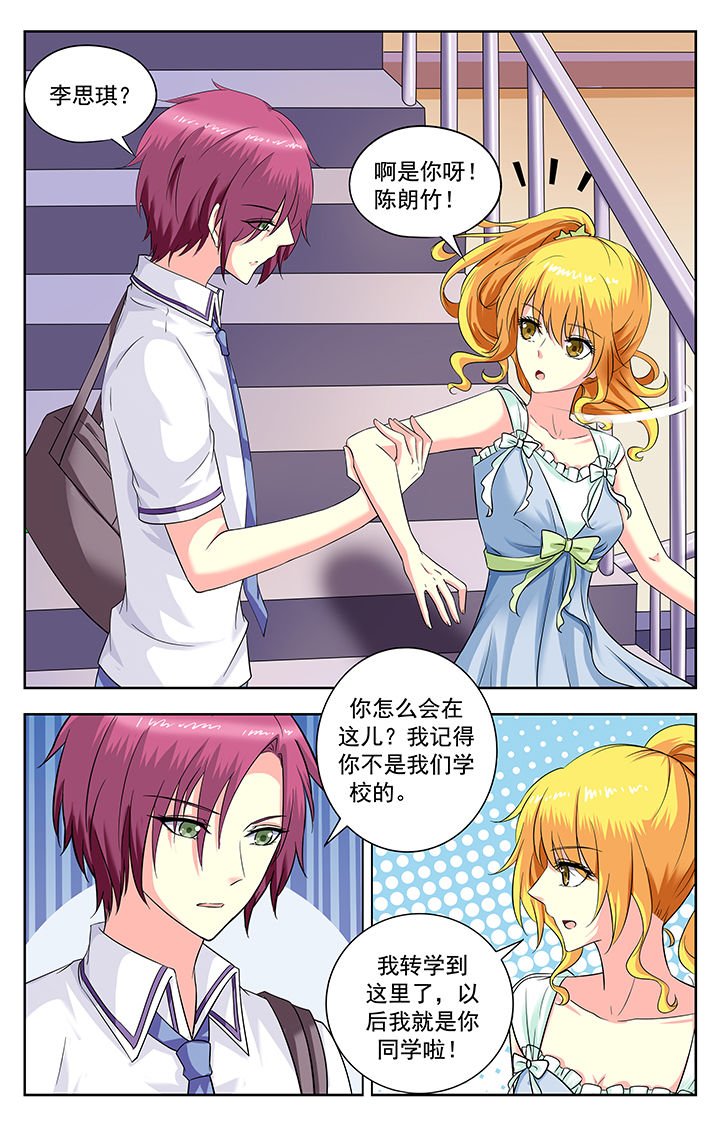 第178章：