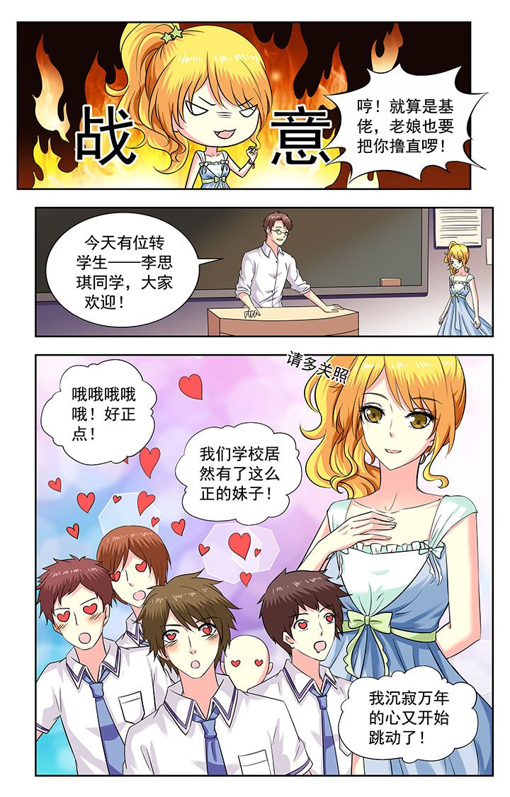 第179章：