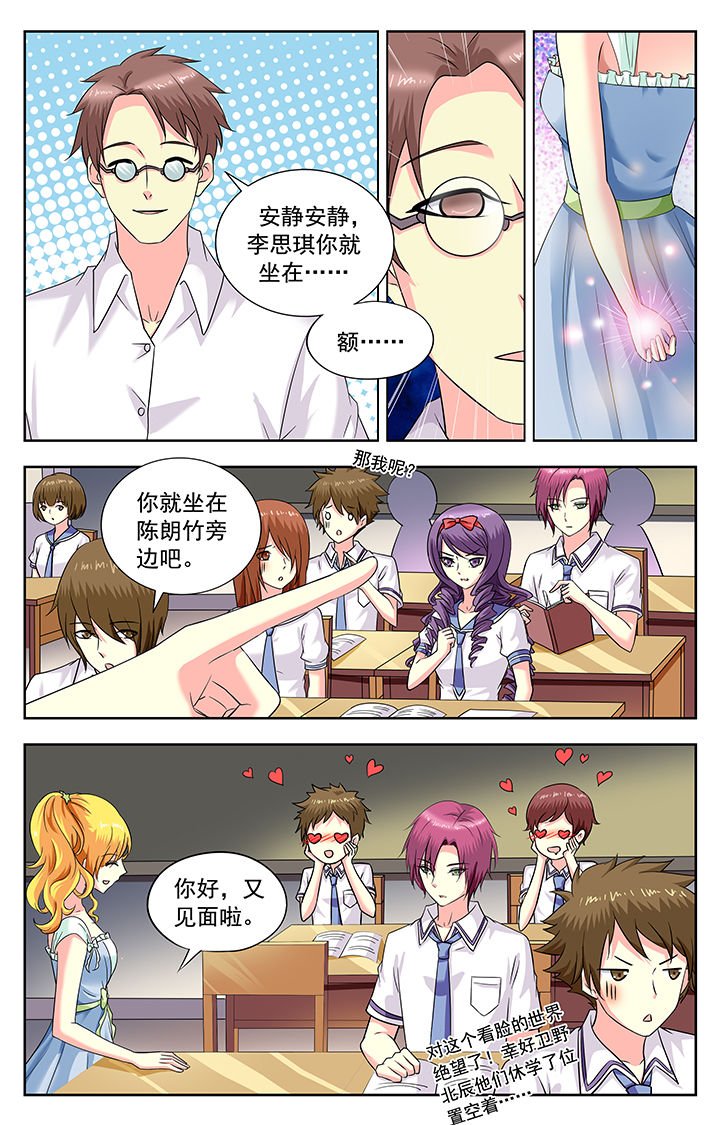 第179章：