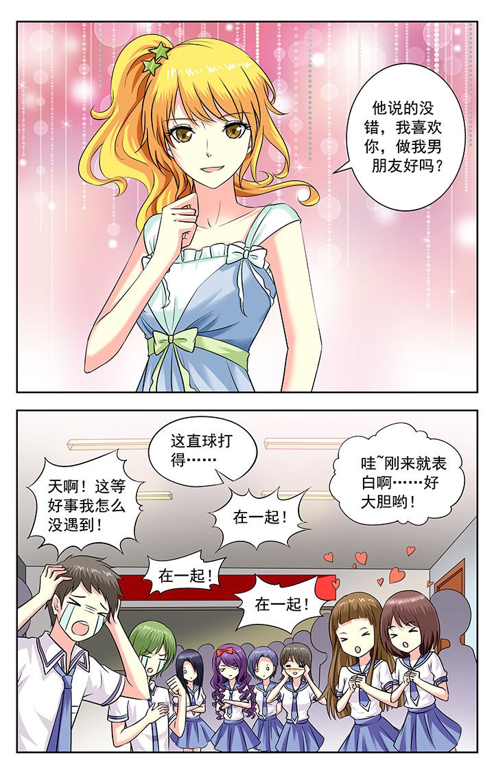 第179章：