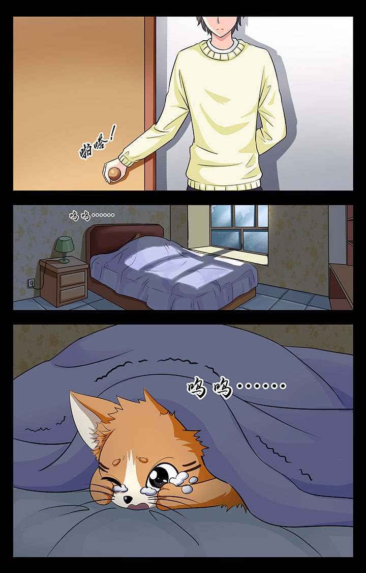 第18章：