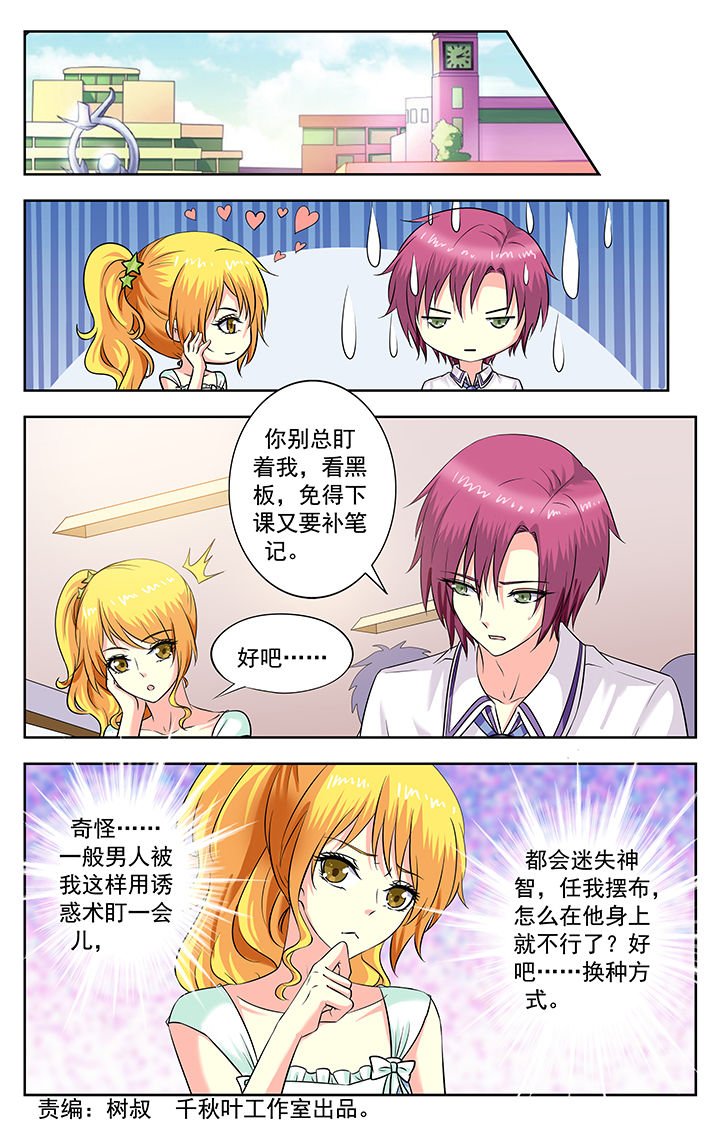 第180章：