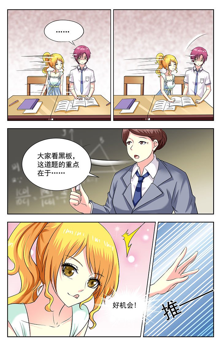 第180章：