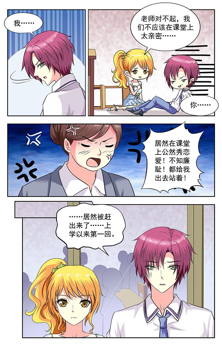 第180章：