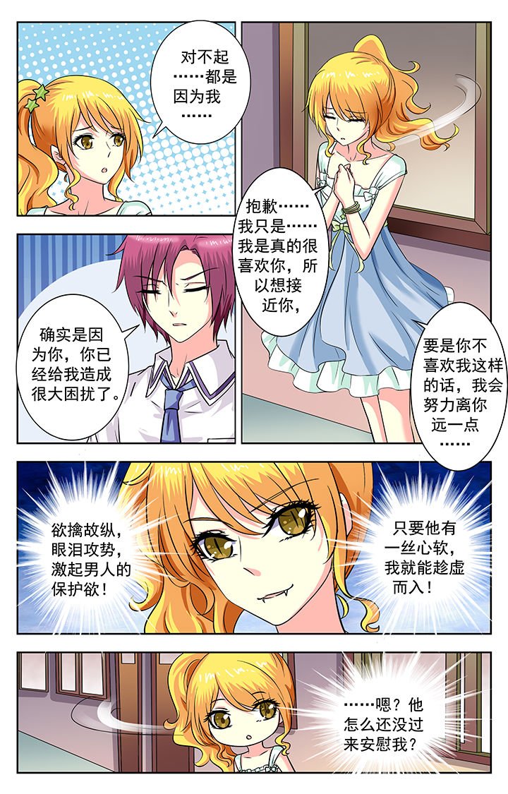 第180章：