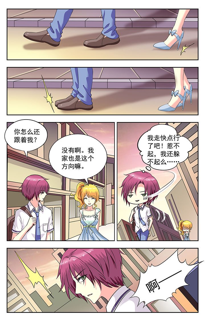 第180章：