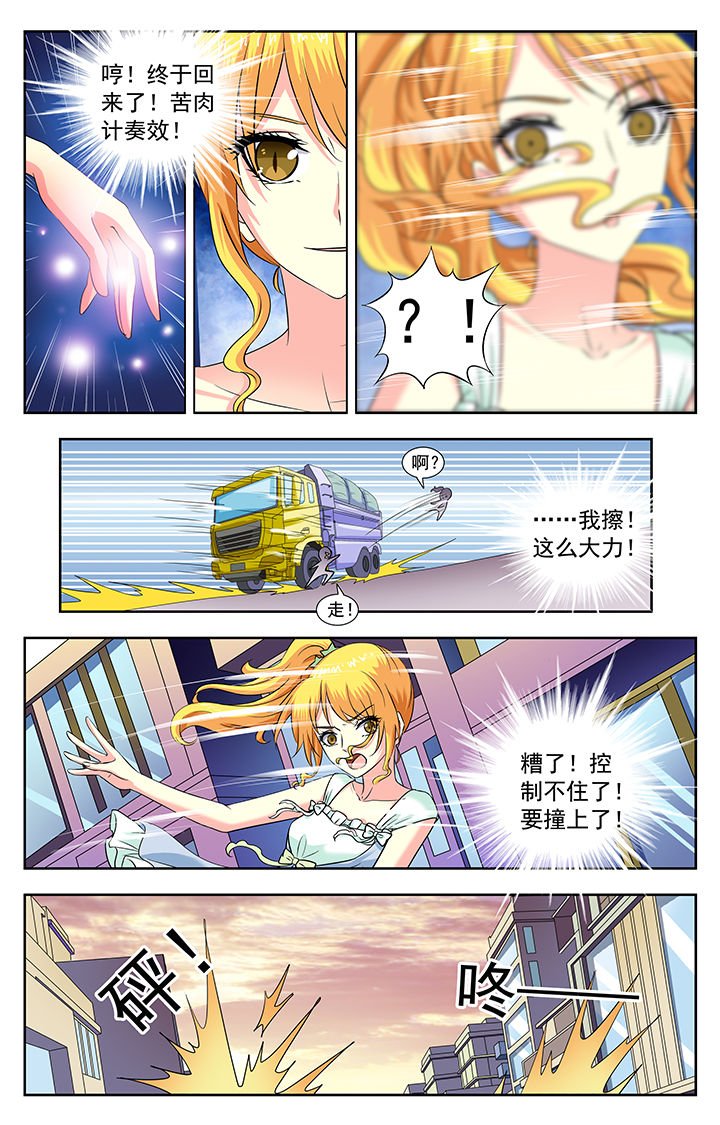 第181章：
