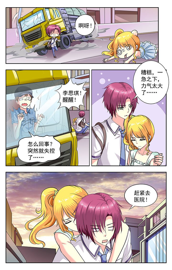 第181章：