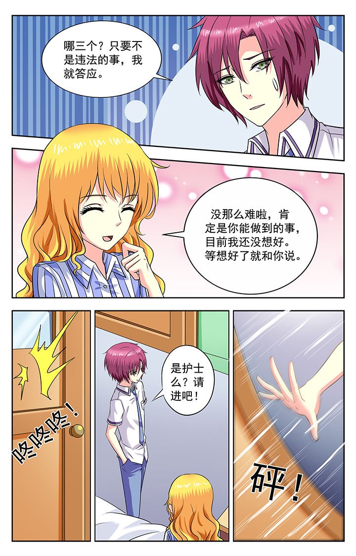 第181章：
