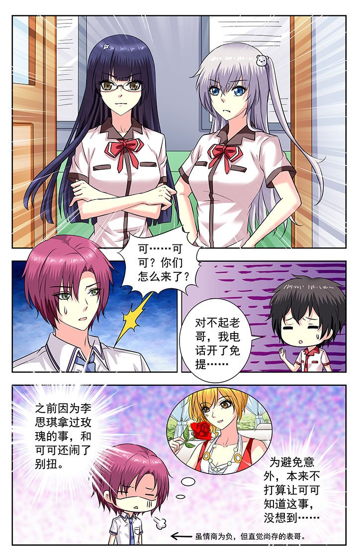 第181章：