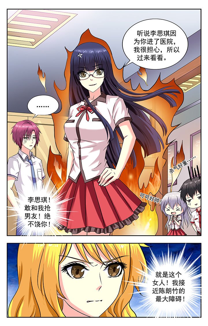 第182章：