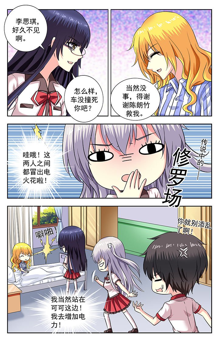 第182章：